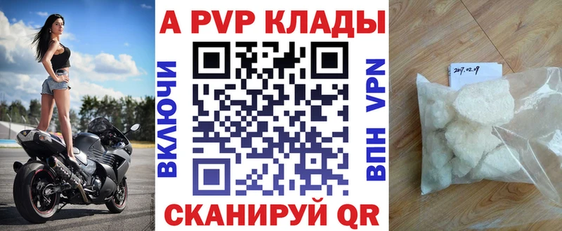 Купить  Касли  А ПВП кристаллы 