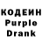 Кодеин напиток Lean (лин) j wise