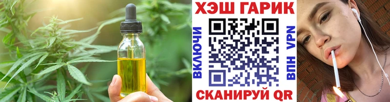 Купить закладки  Касли  Еда ТГК конопля 