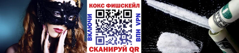 Cocaine Эквадор  Купить где  Касли 