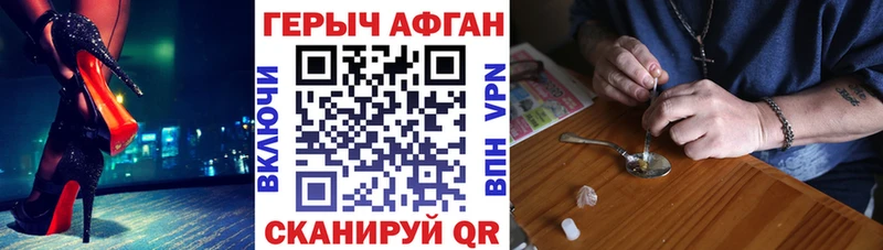 Купить  Касли  Героин Heroin 