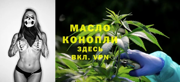 мяу мяу мука Вязьма