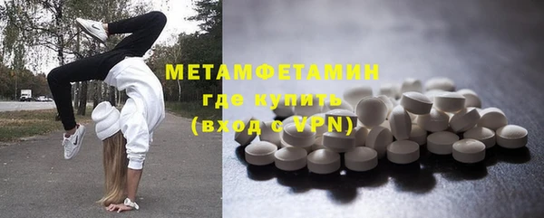 наркотики Волосово