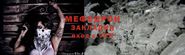 мяу мяу мука Вязьма