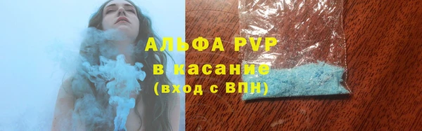 MDMA Premium VHQ Волоколамск
