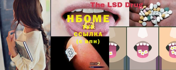 гашишное масло Вязники