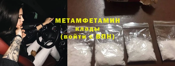 кокаин VHQ Горнозаводск
