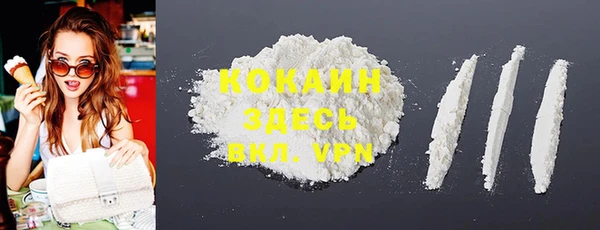 MDMA Premium VHQ Волоколамск