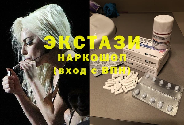 MDMA Premium VHQ Волоколамск