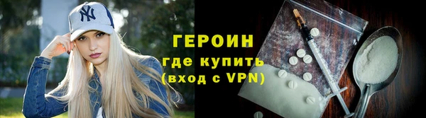 MDMA Premium VHQ Волоколамск