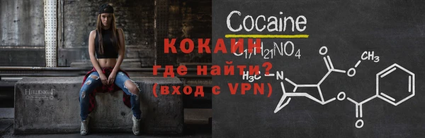 MDMA Premium VHQ Волоколамск