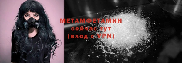 MDMA Premium VHQ Волоколамск