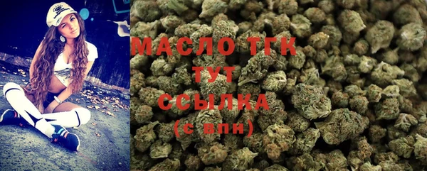 МДМА Горно-Алтайск