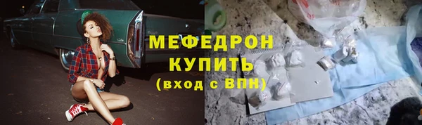 2c-b Володарск