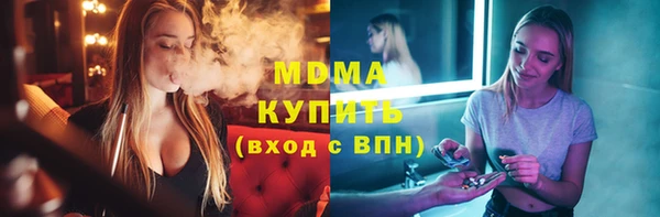 гашишное масло Вязники