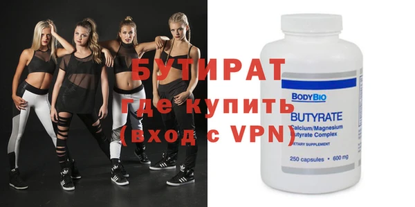 прущая мука Вяземский