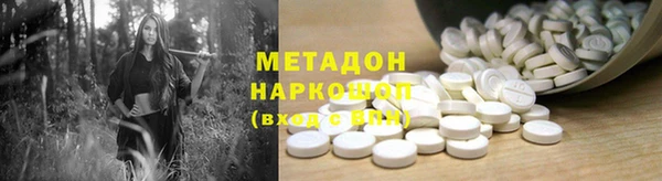 наркотики Волосово
