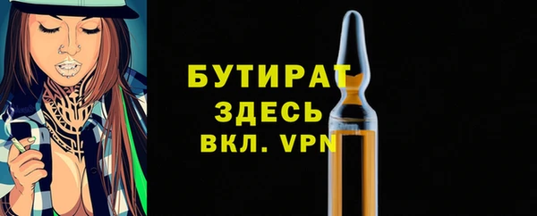 MDMA Premium VHQ Волоколамск