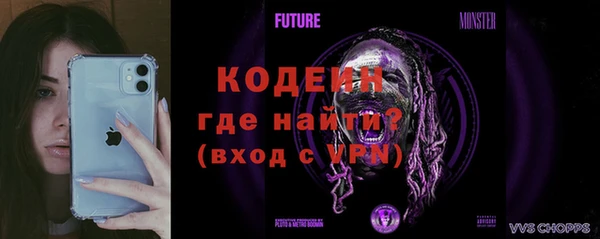 кокаин VHQ Горнозаводск