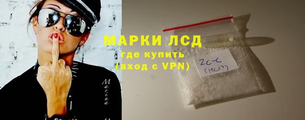 наркотики Волосово