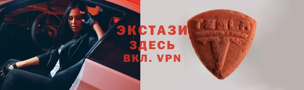MDMA Premium VHQ Волоколамск