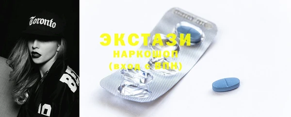 наркотики Волосово