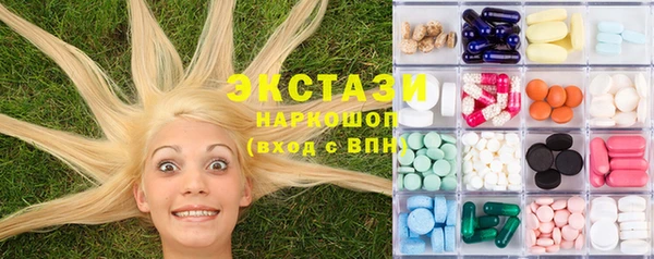 наркотики Волосово