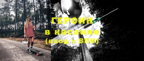 наркотики Волосово