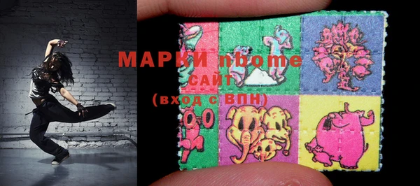наркотики Волосово