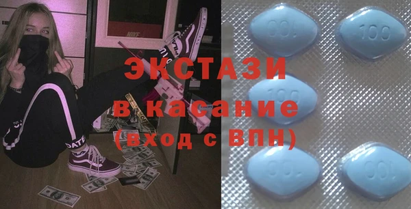 MDMA Premium VHQ Волоколамск