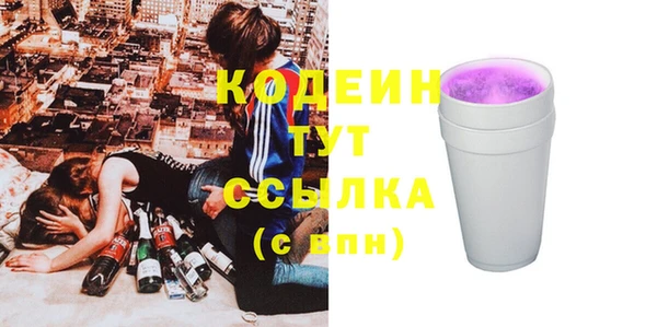 MDMA Premium VHQ Волоколамск