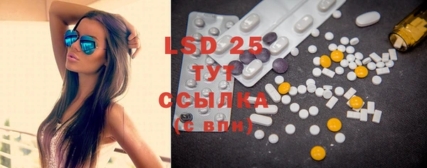 2c-b Володарск