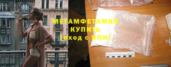 MDMA Premium VHQ Волоколамск