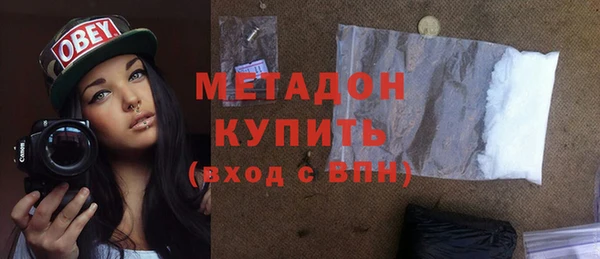 2c-b Володарск