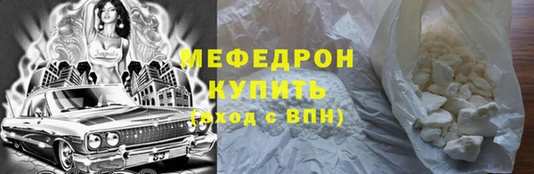 наркотики Волосово