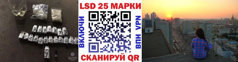 Купить закладки  Касли  ЛСД экстази кислота 