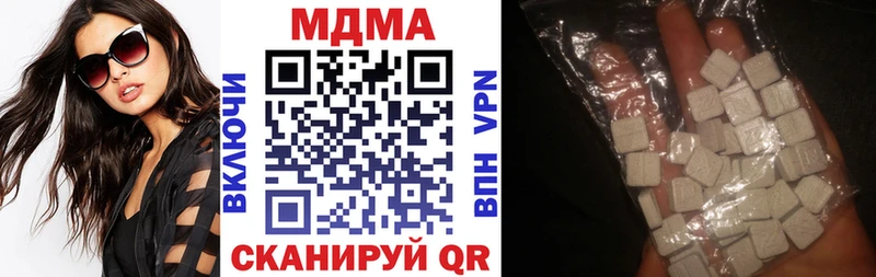 Купить где  Касли  МДМА молли 