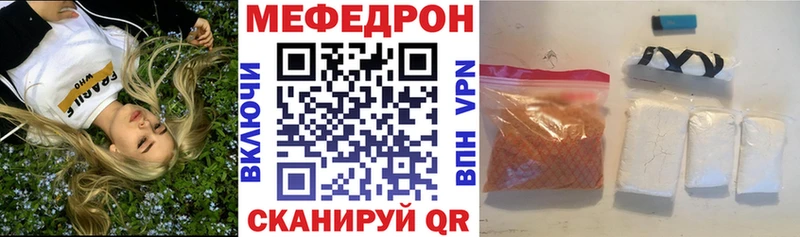 МЯУ-МЯУ мяу мяу  Купить  Касли 