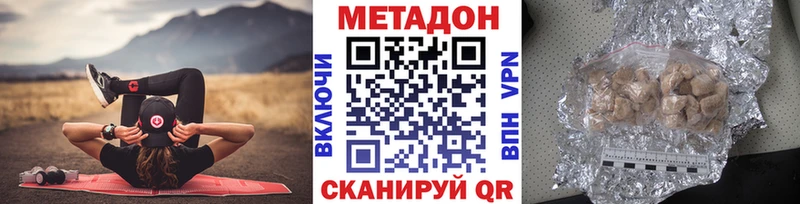 Купить где  Касли  МЕТАДОН мёд 