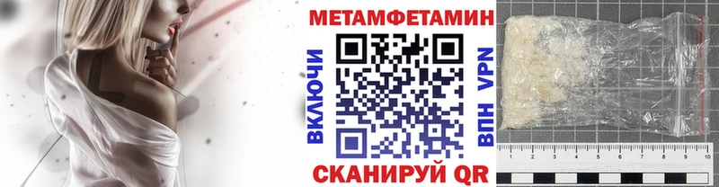 Купить закладки  Касли  Метамфетамин пудра 