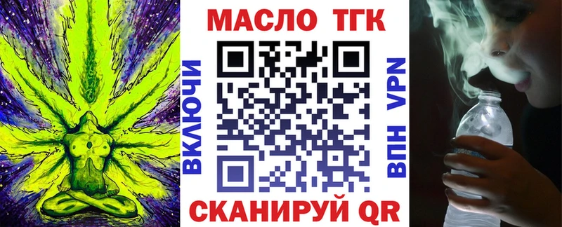 Купить где  Касли  ТГК вейп с тгк 