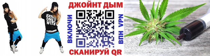 Марихуана семена  Купить закладки  Касли 